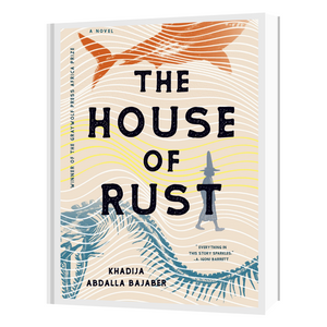 
                  
                    July 1: The House of Rust by Khadija Abdalla Bajaber
                  
                